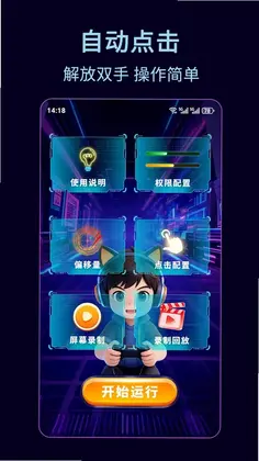 ������һ���ٵ������Ԥ��ͼ