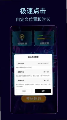 ������һ���ٵ������Ԥ��ͼ