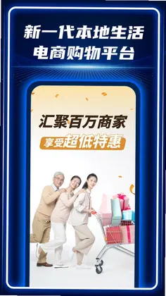 AC生活平台预览图