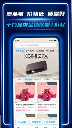 AC生活平台预览图