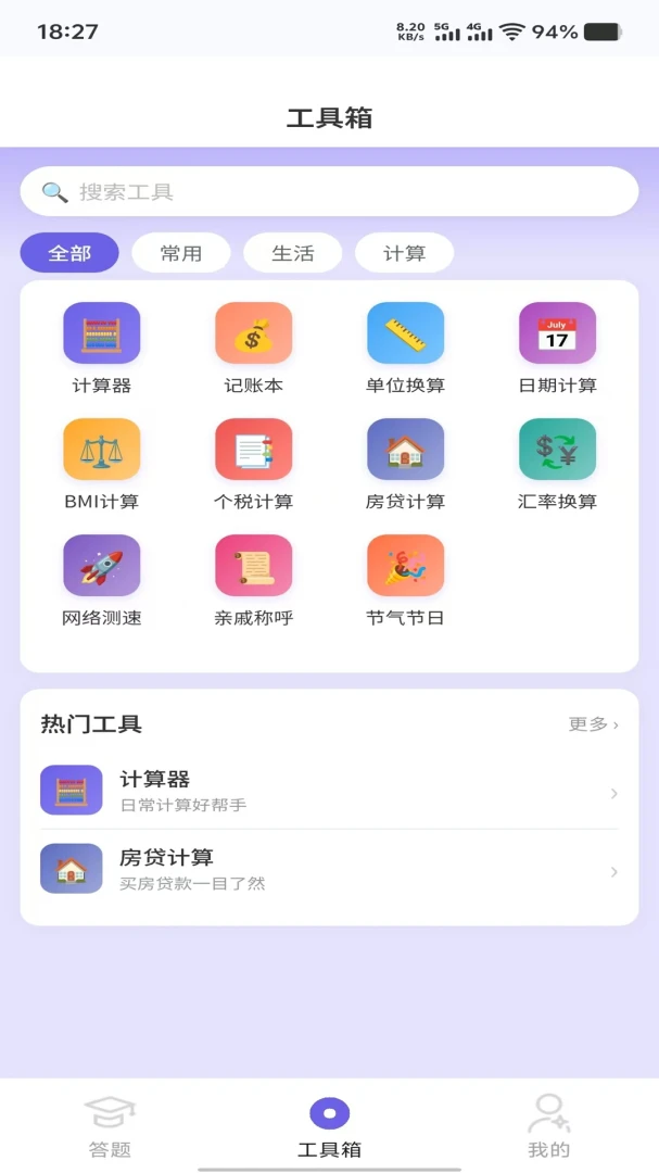 24帧看社使用场景