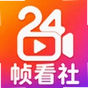24֡����1.0.8 ���°�