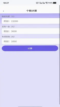 24帧看社预览图