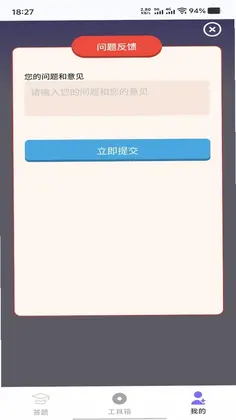 24帧看社预览图