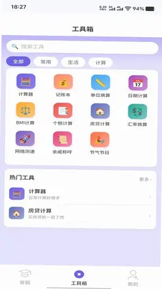24帧看社预览图