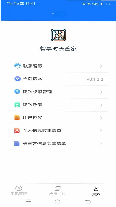 休闲乐看预览图