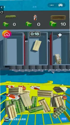经营就是这么简单最新版预览图