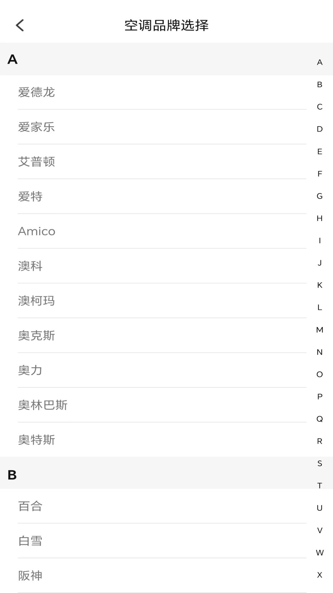 �յ��ҵ�ͨ��ң�������豸����