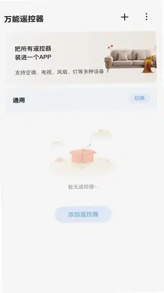 �յ��ҵ�ͨ��ң����Ԥ��ͼ