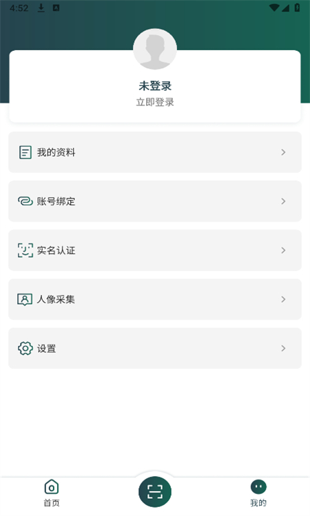 青春科贸志愿者活动