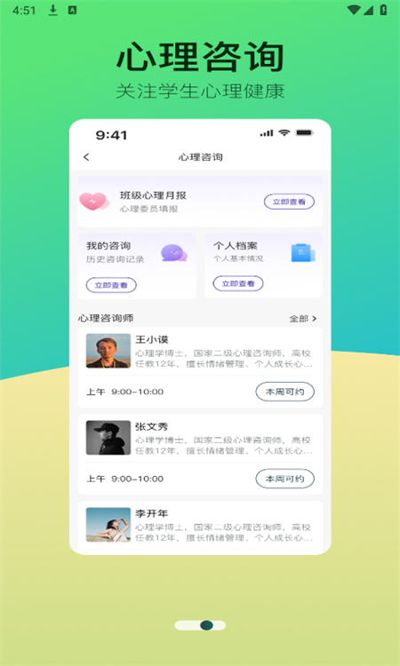 青春科贸登录页面
