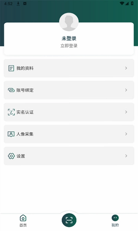 青春科贸app预览图