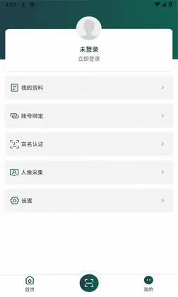 青春科贸app预览图