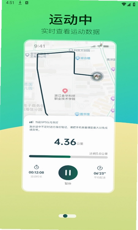 青春科贸app预览图