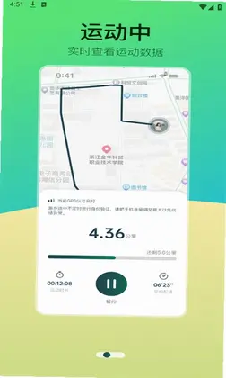 青春科贸app预览图