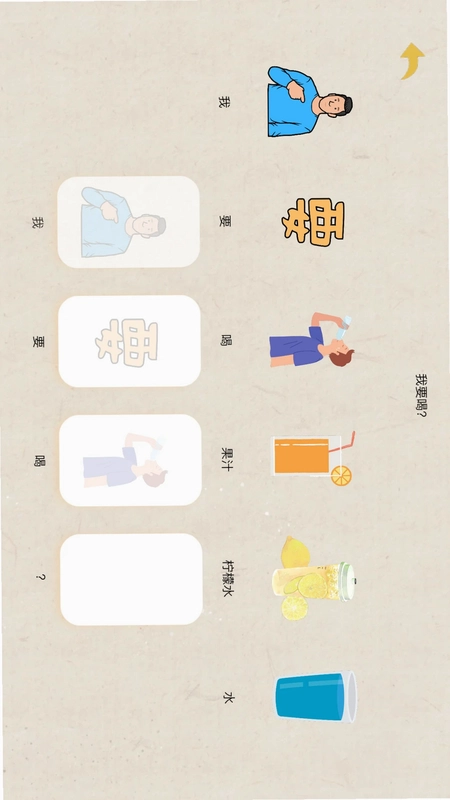 AideKids 艾德儿童预览图