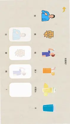 AideKids 艾德儿童预览图