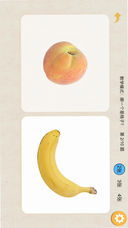 AideKids 艾德儿童预览图