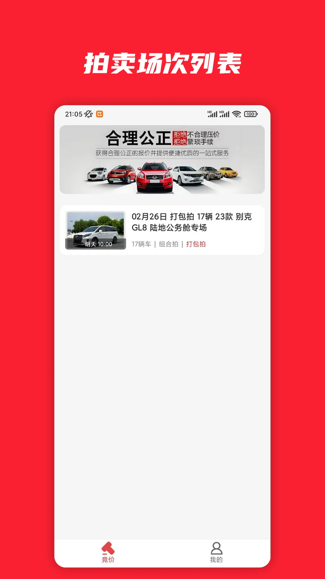 ��С������Դ���ֳ�����ƽ̨Ԥ��ͼ