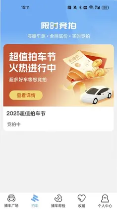 ����appԤ��ͼ