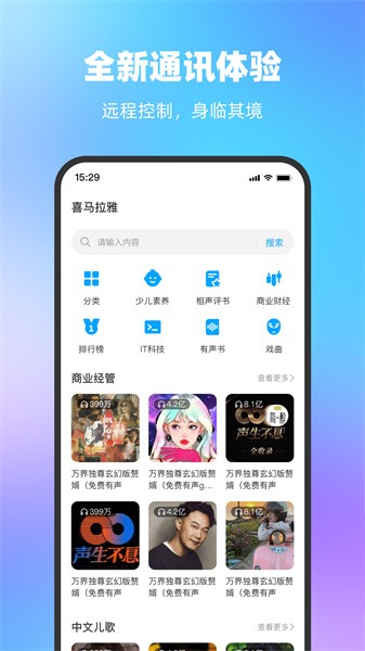 一宝机器人预览图