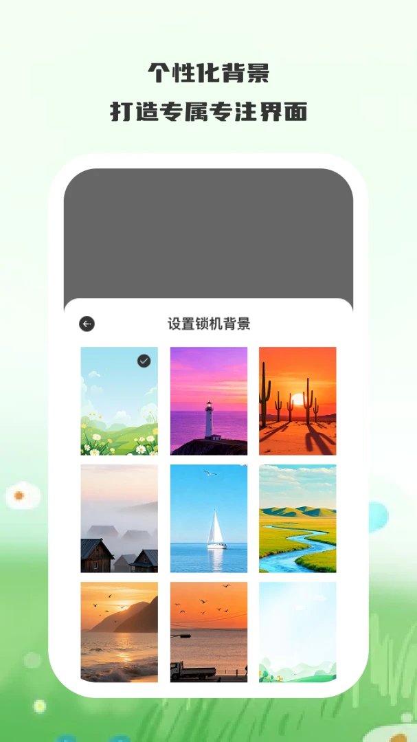 拾光屏控适用场景