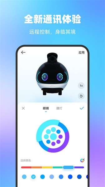 一宝机器人固件升级
