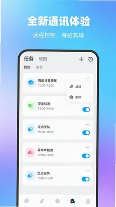 一宝机器人预览图