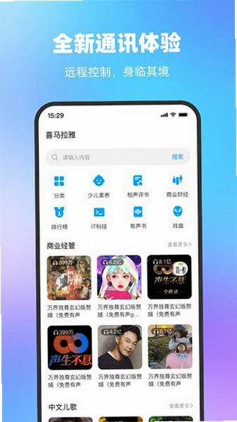 一宝机器人预览图