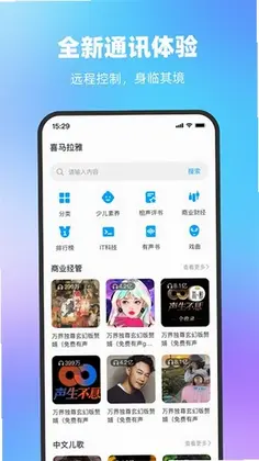 一宝机器人预览图
