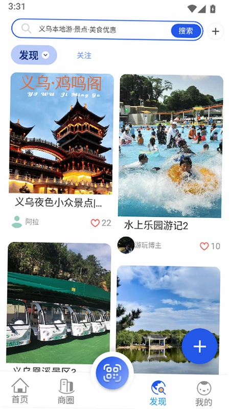 义卡通手机版预览图