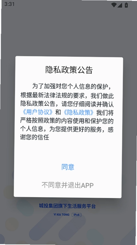 义卡通手机版预览图
