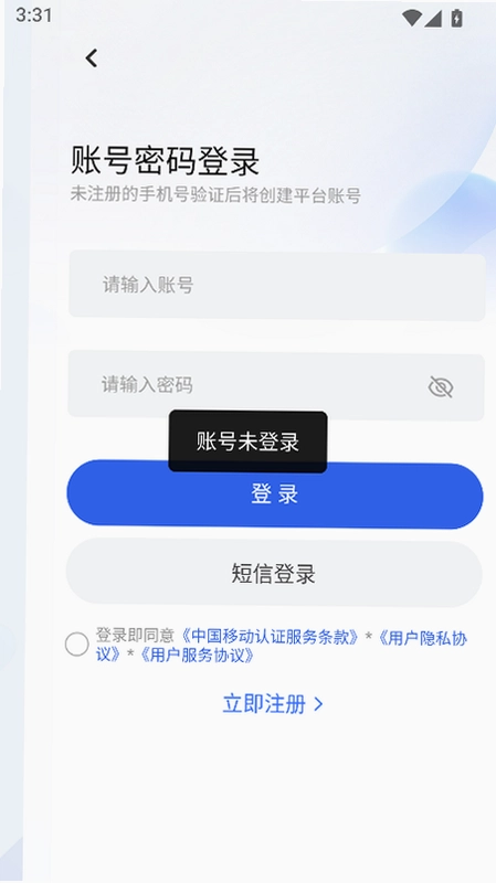 义卡通手机版预览图