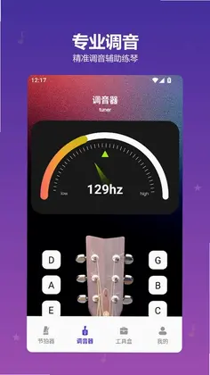 世界计划最新版预览图