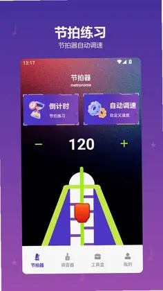 世界计划最新版预览图