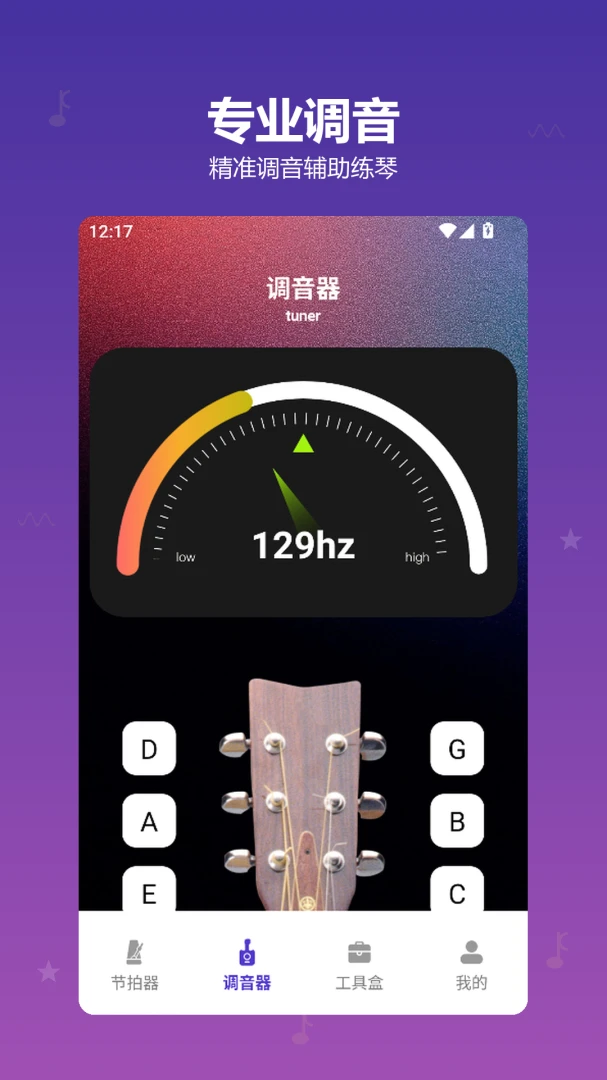 世界计划社区互动