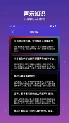 世界计划最新版预览图