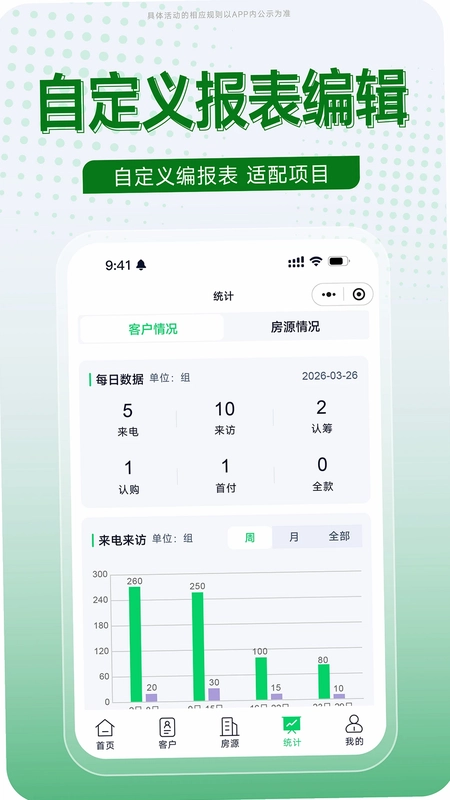 创格预览图