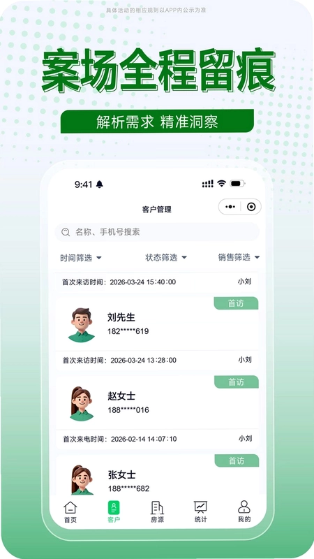 创格预览图