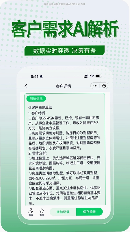 创格预览图