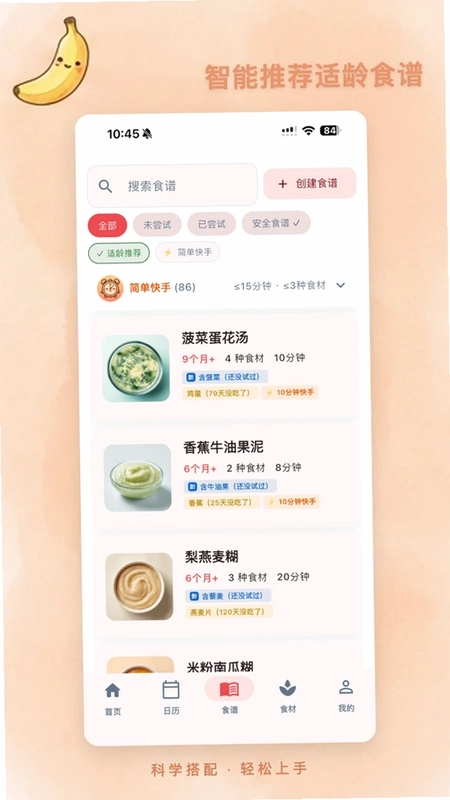 ʳιιappԤ��ͼ