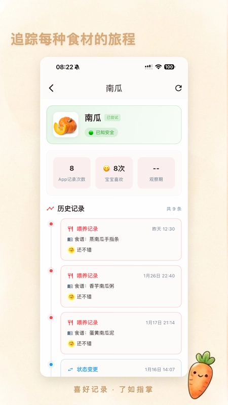 ʳιιappԤ��ͼ