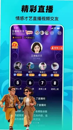 夕阳情官方版预览图