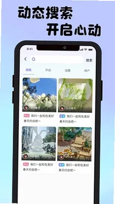 接接预览图