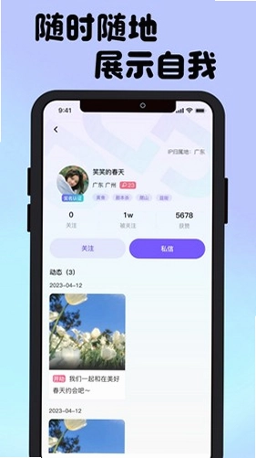 接接预览图