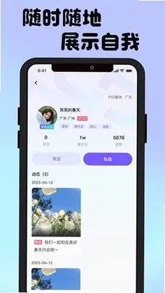 接接预览图