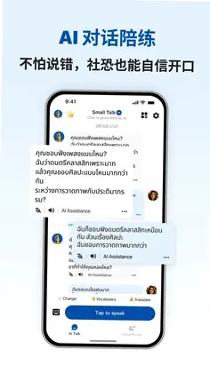̩�����ܿ���appԤ��ͼ