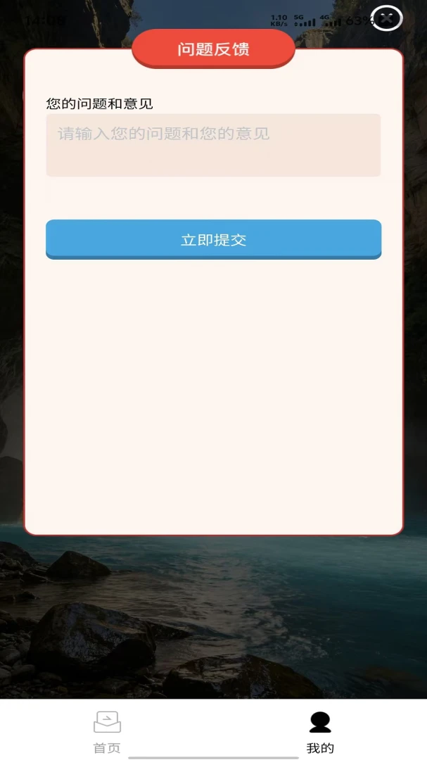 消消闯适合人群