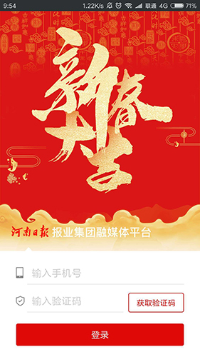 大河云预览图