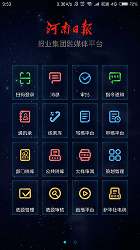 大河云预览图